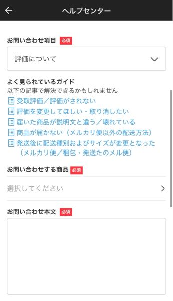コマ様⭐︎オーダーページ⭐︎3/17に発送 ヤフオクで質問です。こちら出品者です。お手軽発送で発送後に発送方法