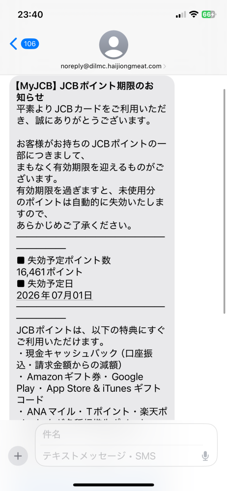 質問日時の新しい順】メルカリ 回答受付中の質問 - Yahoo!知恵袋