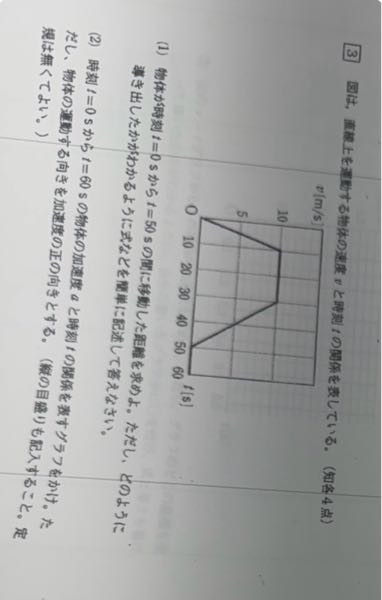 2）がわかりません。教えてください。 - Yahoo!知恵袋