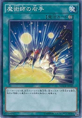 遊戯王の調和ノ天救竜（フィドラウリス＝ハルモニア）のタイミン
