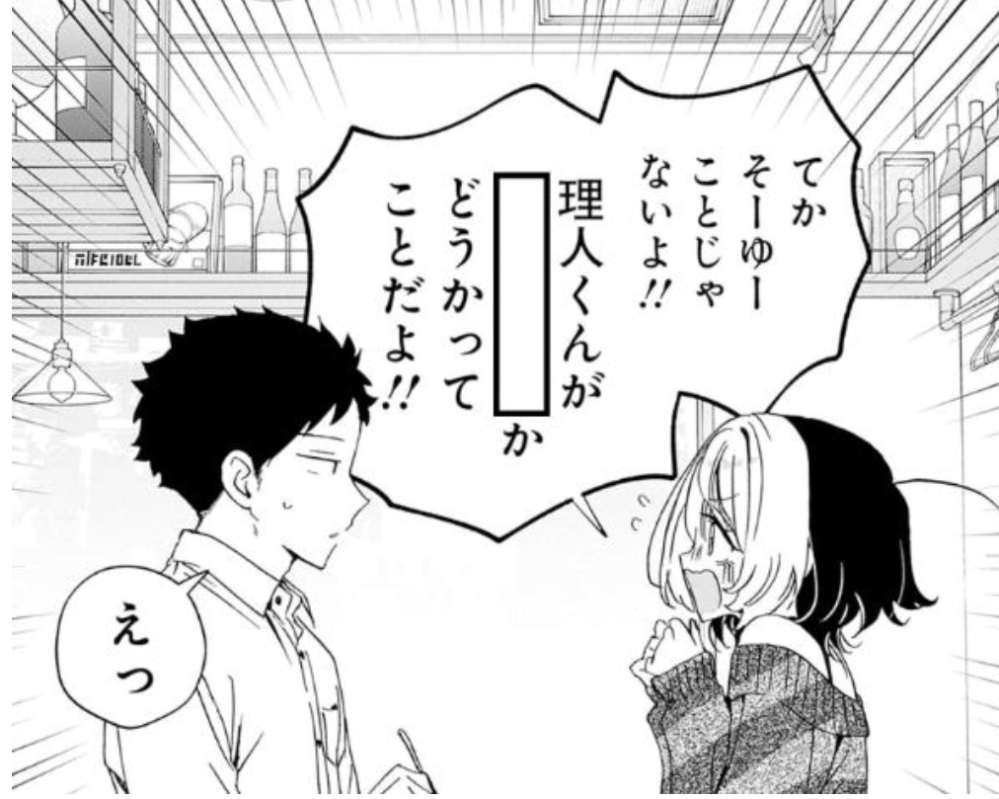 ノン・ストップ・タッチ　　上杉達也は朝倉南を愛しています 漫画「タッチ」のセリフ。「上杉達也は朝倉南を愛しています。世界中