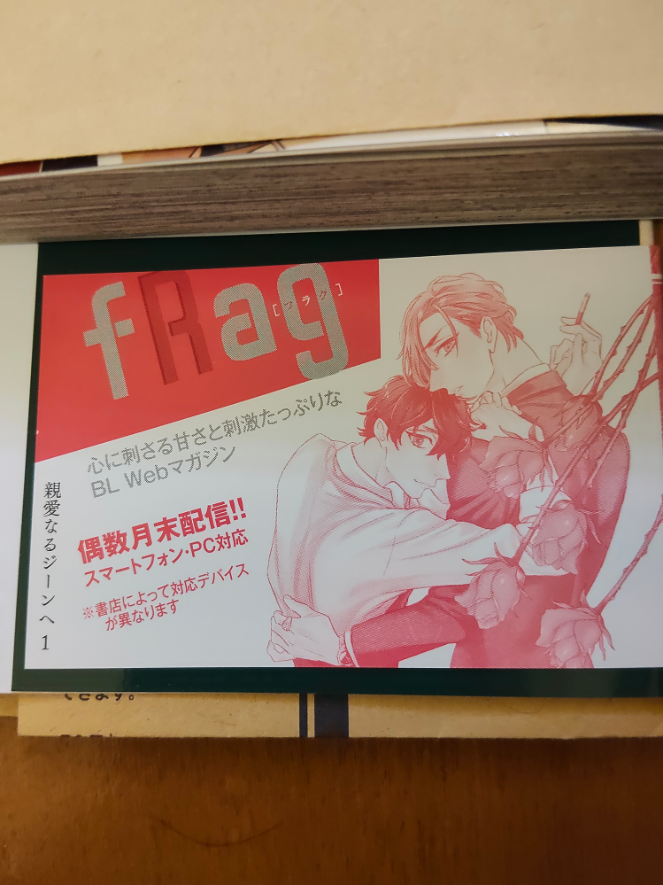 漫画「タッチ」のセリフ。「上杉達也は朝倉南を愛しています。世界中