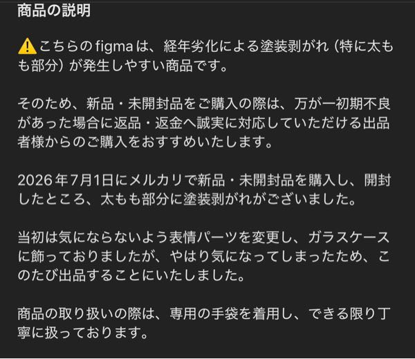 米粒様♡専用♡他の方が購入されても、発送致しません。 質問日時の新しい順】商品の発送、受け取り 解決済みの質問 - Yahoo!知恵袋