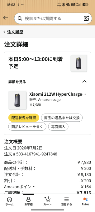 質問日時の新しい順】Amazon 回答受付中の質問 - Yahoo!知恵袋