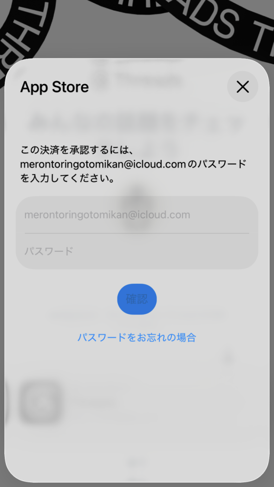 メルカリで一番市集公式アカウントと取引された方いらっしゃいますか
