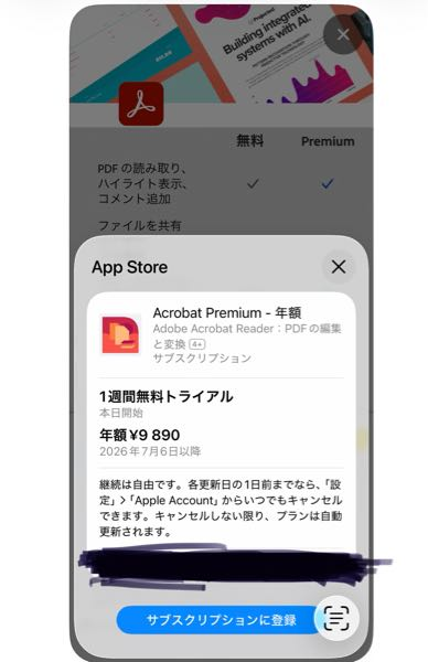 Apple Storeで購入しました。  長期間使用してたので汚れは多少あります Apple Storeで購入しました。 長期間使用してたので汚れは多少あります