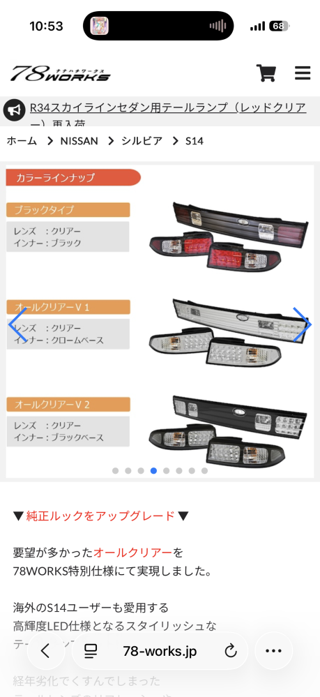 取引中]通勤用で使用してましたが乗らなくなりましたので