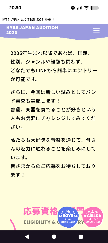 経験関係ないって書いてあるけどやっぱり必要ですよね？‎т‧̫ 