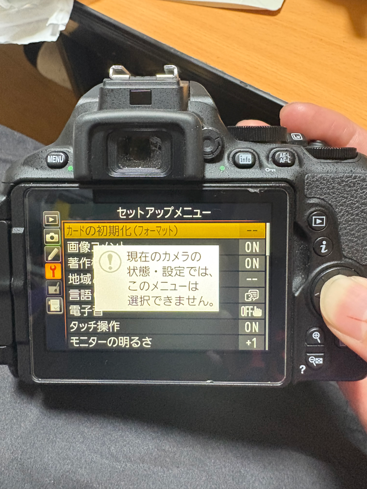 Nikond5600ついて質問です。 - 中古で購入したのですが、、メ