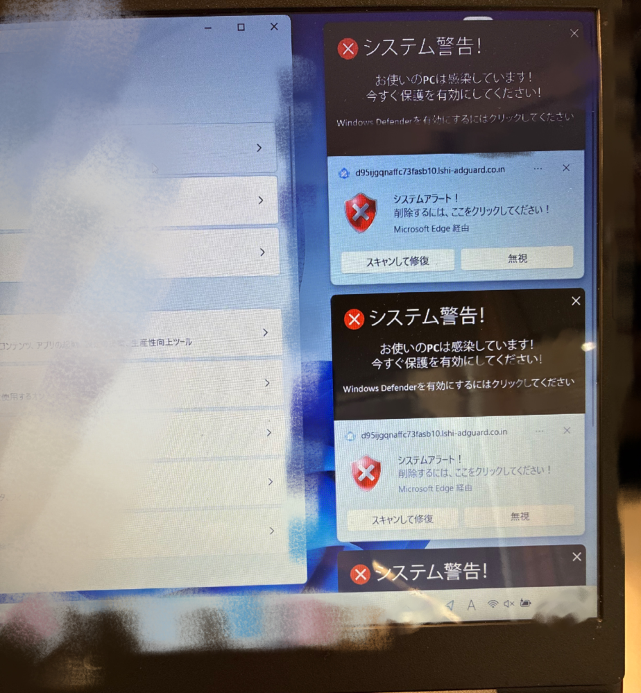 半年前からASUSのZENBOOKのヒンジがガタガタするようになり、先日