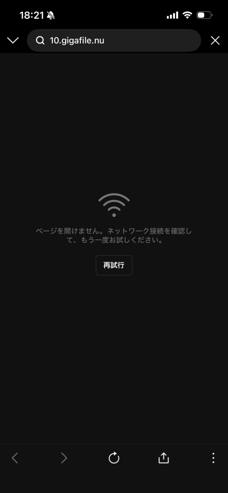 至急前まで開けたのに開けなくなっています - 資料をダウンロードを