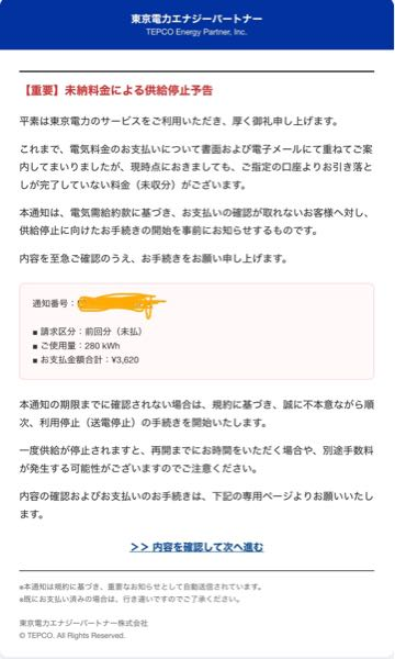 プレゼント当選者へのお知らせ、例文をご存知の方は教えていただけませ