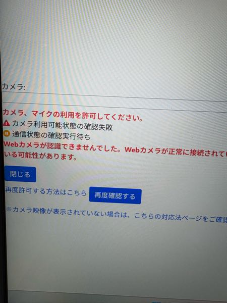 たまにWINDOWS11のジャンクで動かいないというコンピューターが家に
