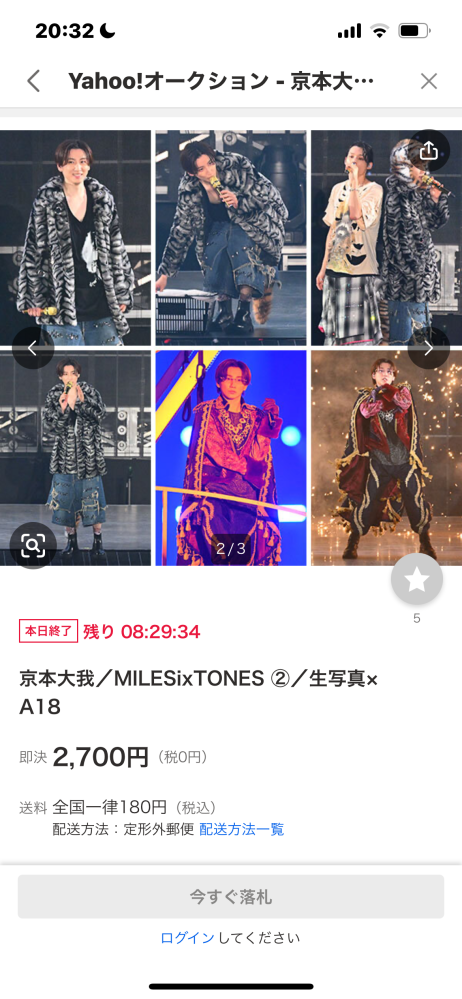 Yahooオークションでこのようなものが売られていたのですが、公式から