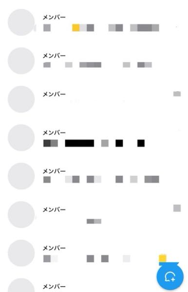 X(旧Twitter)について、dm画面が数日前から添付画像 - Yahoo!知恵袋