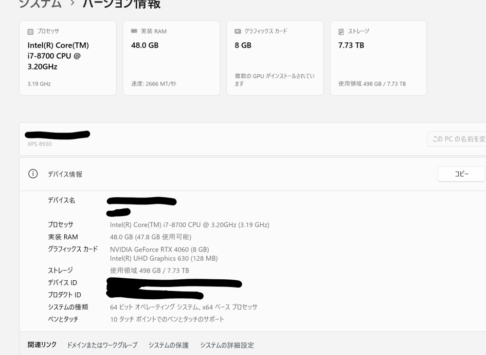 パソコンに詳しい方に何点か質問です。イラスト用途で使っている