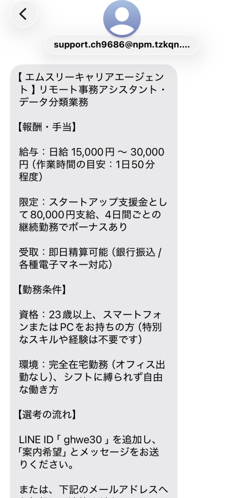 質問日時の新しい順】メール 回答受付中の質問 - Yahoo!知恵袋