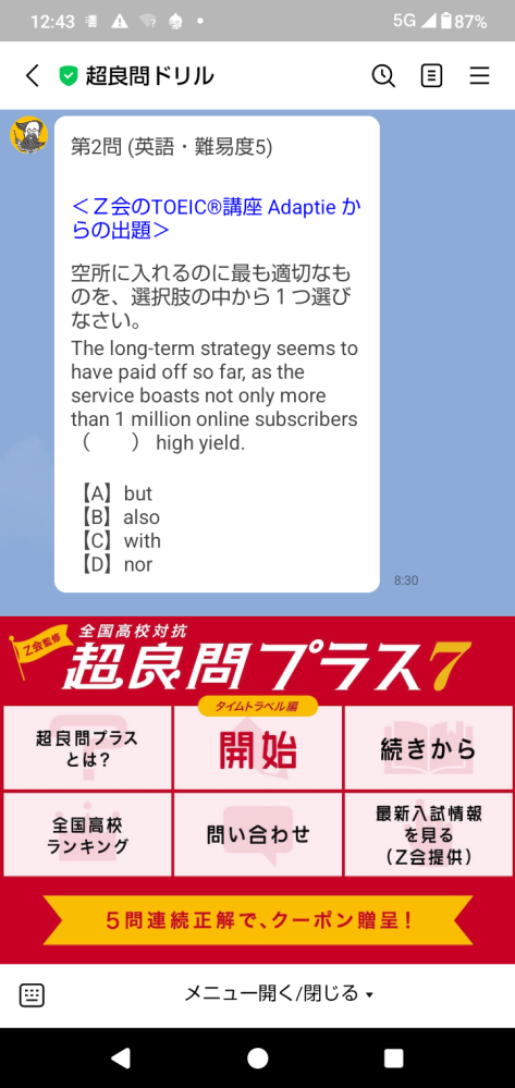 確実に分かる方お願いします - Yahoo!知恵袋