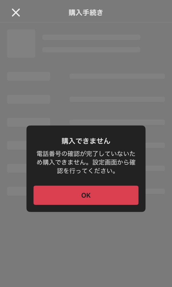 メルカリで楽一番公式アカウント04というバイヤーさんに購入していた