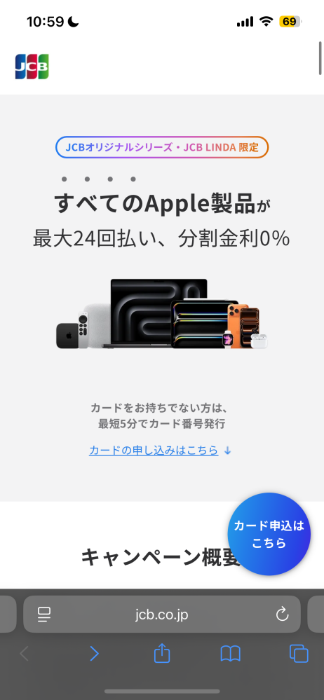 AppleStoreでiPhoneを購入しようと思います。こ - Yahoo!知恵袋