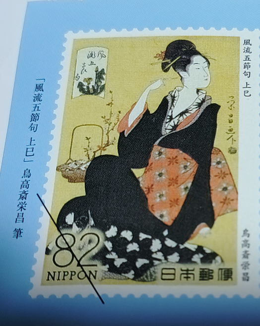 伊東深水の息子・勝田深氷氏が亡くなられましたが、彼の代表作は何か
