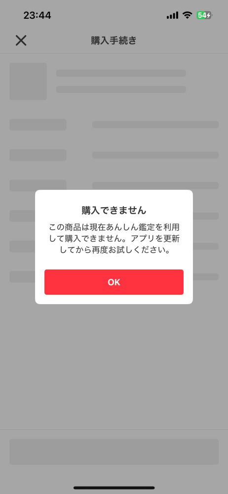 質問日時の新しい順】メルカリ 回答受付中の質問 - Yahoo!知恵袋