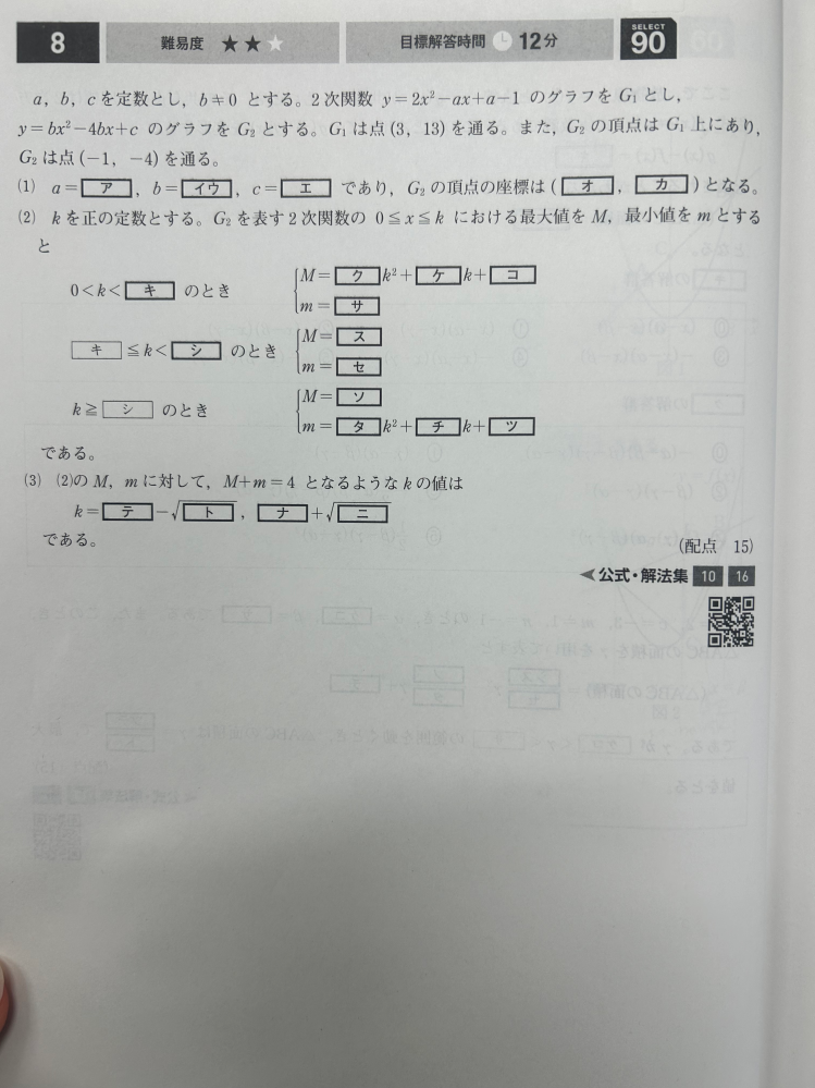 86400秒は何日？ - 86400秒は1日ですよ。 - Yahoo!知恵袋