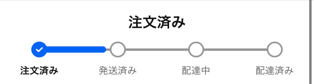 質問日時の新しい順】商品の発送、受け取り 解決済みの質問 - Yahoo!知恵袋