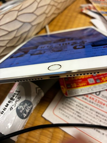 iPad笑古いです。充電ケーブル接続したいてす。どのケーブル 