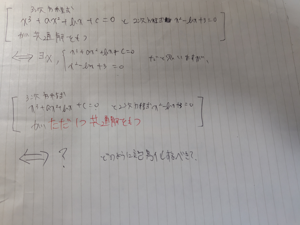 画像を見ていていただくとわかると思いますが、この質問に答えてほしい