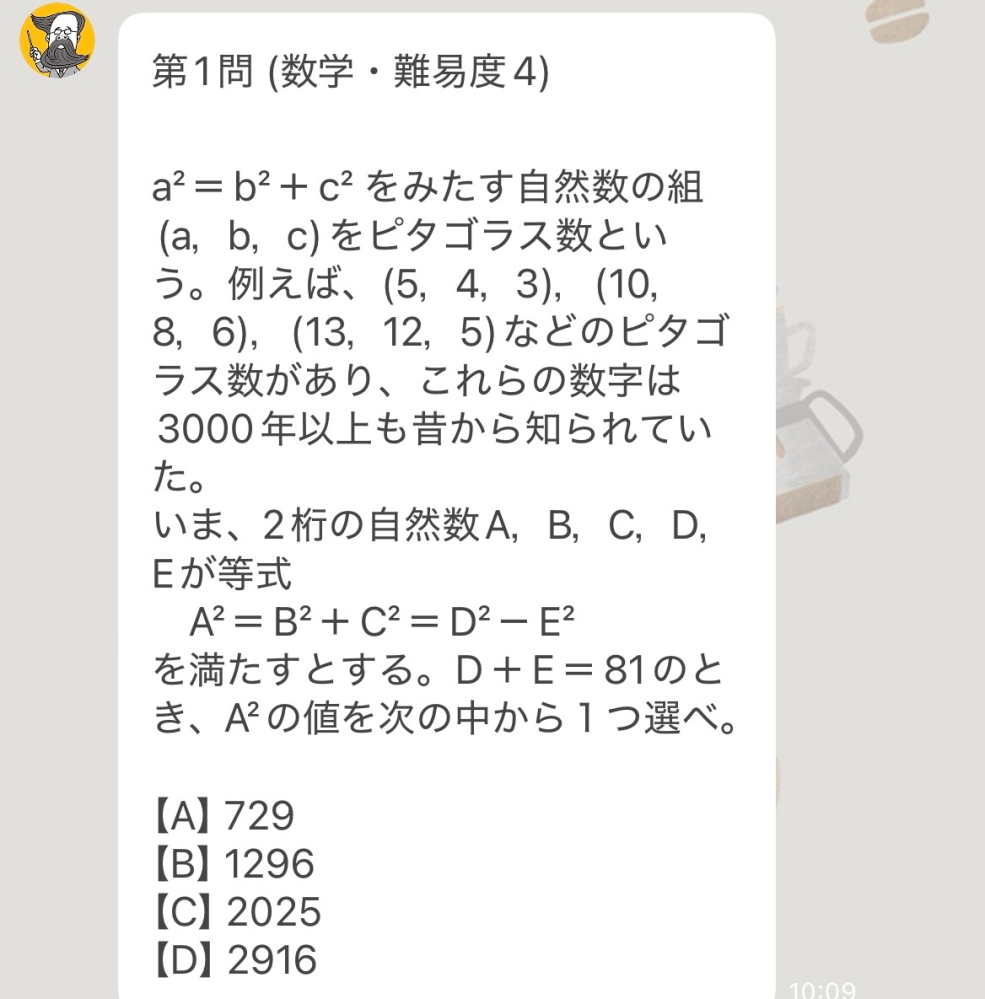 原価計算について。1㎏1350円で仕入れた商品の1グラムの原 - Yahoo