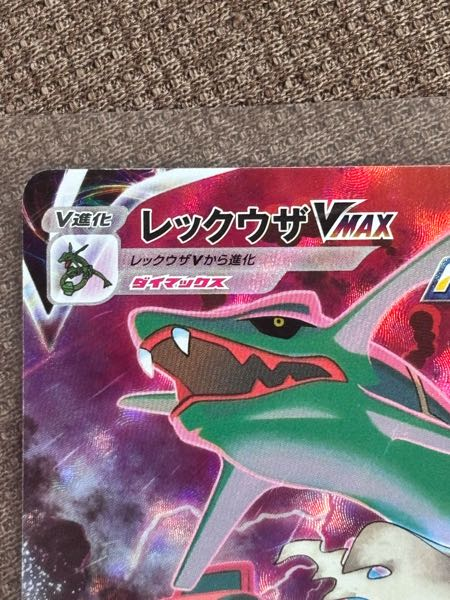 ポケモンカード 買う際は必ずコメントしてください メルカリにて。私は出品者側です。ポケモンカードを出品しているのです