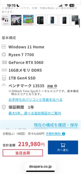 個人間で委託上とか作れますか？作る時はどうやって作ったらいいですか 