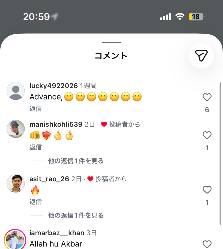 視聴中のインスタライブのコメントを非表示にする方法を教えてください