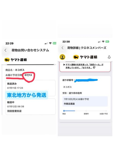 メルカリの値下げ依頼についてです。 - メルカリで値下げ依頼可能（早