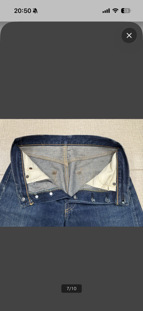 オリジナルのLevi's501XXについて教えてください。購入した個体
