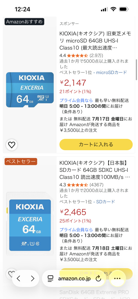 初めてデジカメを買いたく初心者なのですがkodakfz55を買いたいな