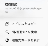 質問日時の新しい順】メール 回答受付中の質問 - Yahoo!知恵袋