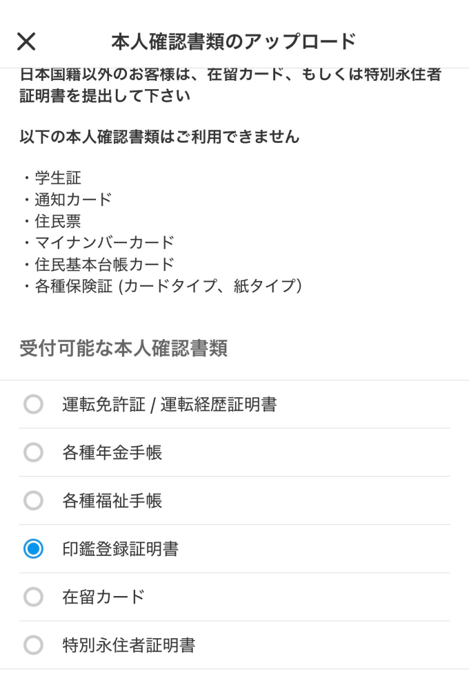 Yahooフリマ価格の相談について質問です。2人から、それぞれ違う価格で