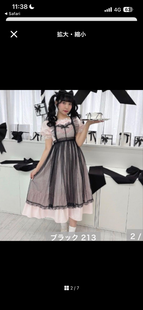 コーディネートについて…。 - しまむらで、めちゃくちゃ可愛いお洋服を 