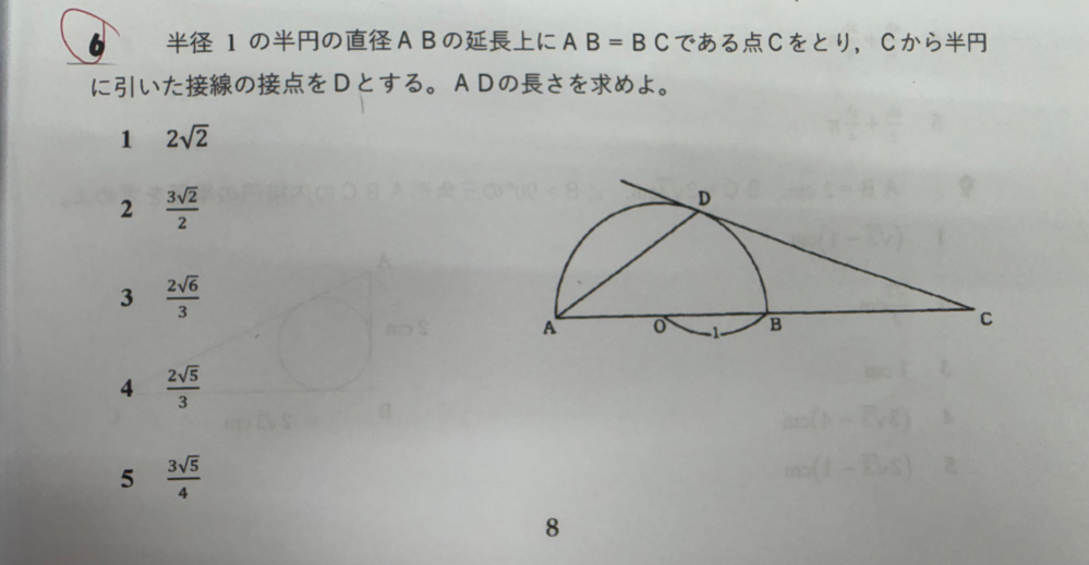 教えて下さい。 - Yahoo!知恵袋