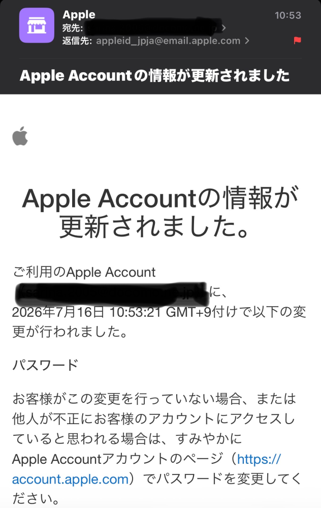iPhone12下取りについて買い替えに伴って現在使用しているiPhone1