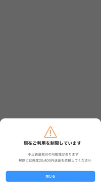 質問日時の新しい順】取引相手とのトラブル 回答受付中の質問 - Yahoo