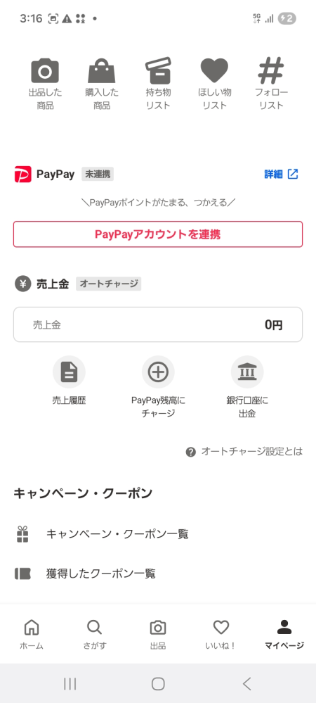 助けてください！！！稚拙な文章ですが何卒よろしくお願いいたします 