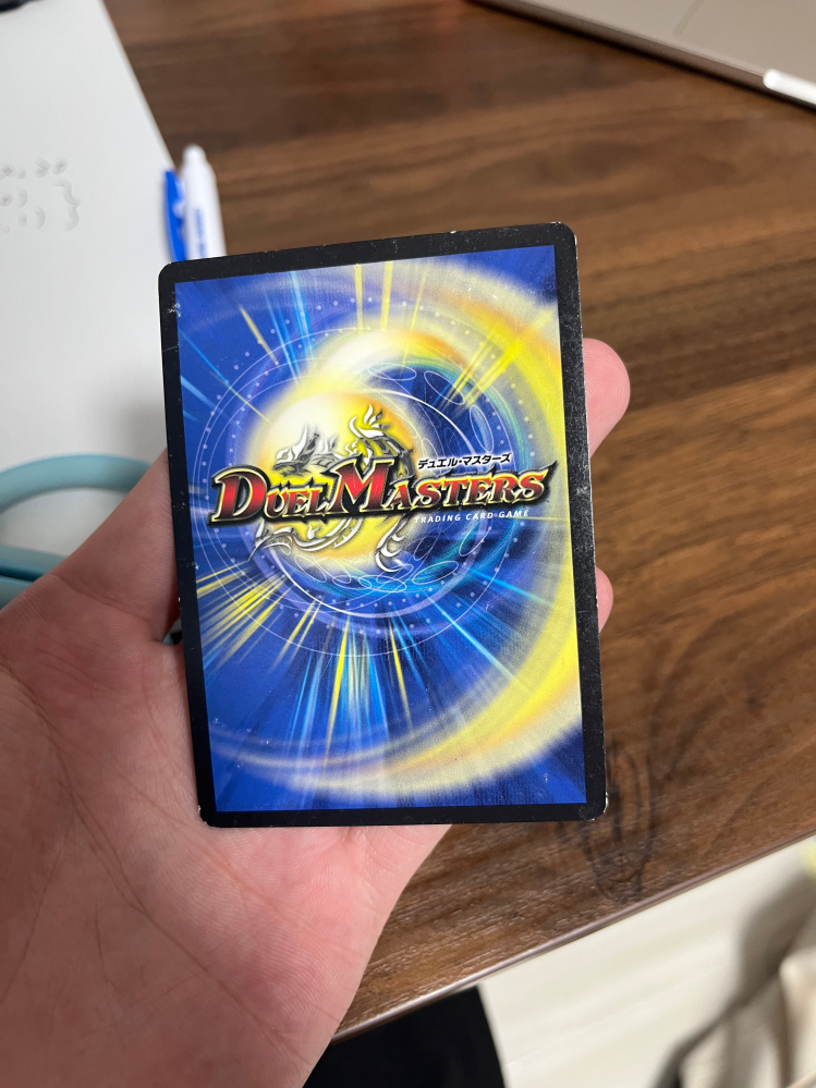 メルカリについて質問です。 - デュエルマスターズのカードを購入した 