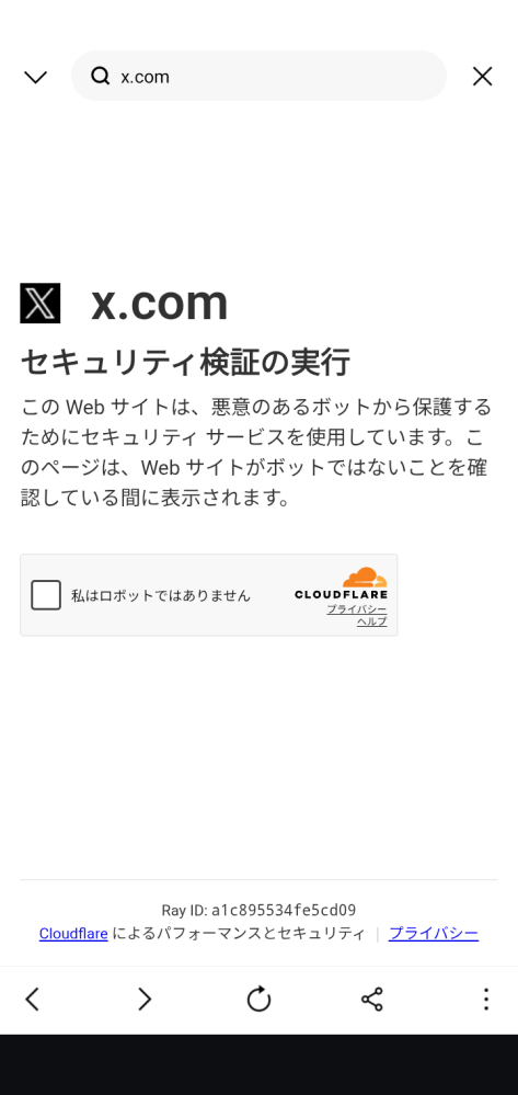 百枚】いつも通りX（旧Twitter）を使っていたところ、 - Yahoo!知恵袋