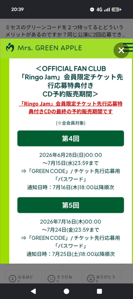 質問日時の新しい順】メール 回答受付中の質問 - Yahoo!知恵袋
