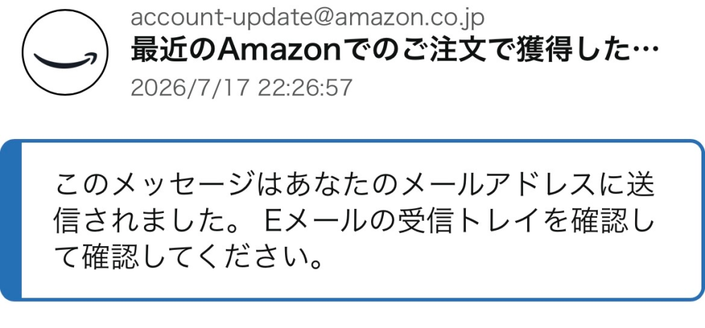 質問日時の新しい順】メール 回答受付中の質問 - Yahoo!知恵袋