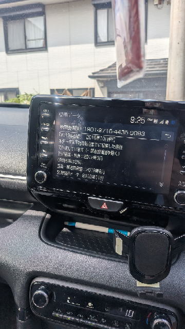 トヨタ純正ナビの更新について。新車で購入して7年くらい経ちます 