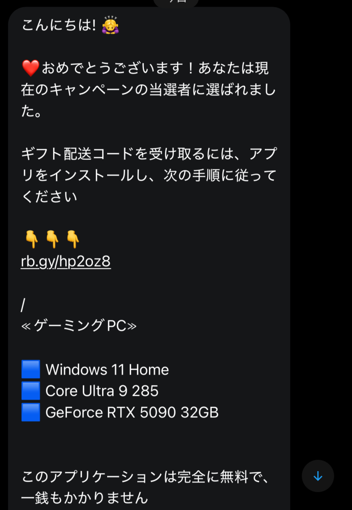 Xを始めて1週間で凍結されてしまいました。異議申し立てをしたのですが